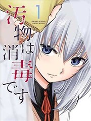 我在八零年代当后妈短剧海报